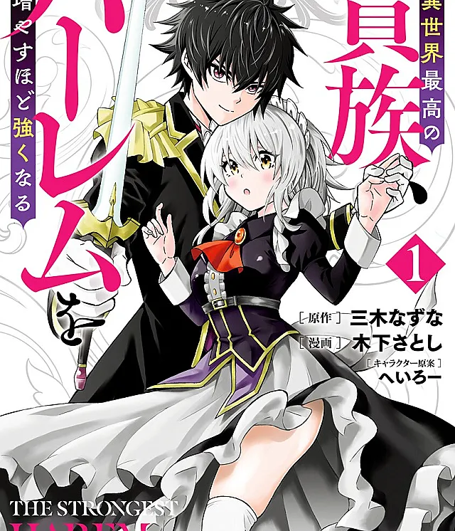 Isekai Saikou no Kizoku, Harem wo Fuyasu Hodo Tsuyoku Naru