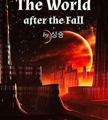 Cover image for Myeolmang Ihuui Segye (O Mundo Depois do Fim; Мир после конца; Thế giới sau ngày tận thế; Dunia Setelah Akhir; El mundo después del fin; The World after the End; The World after the Fall)