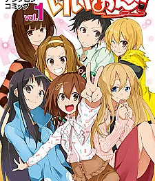 K-ON! Story Anthology Comic
