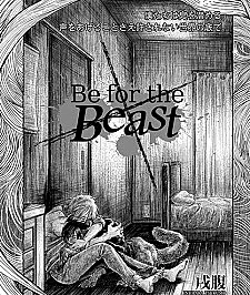 Be for the Beast