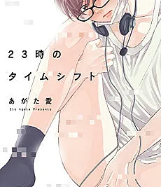 23-ji no Time Shift