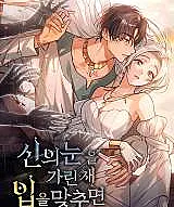 Cover image for When Fate Finds Us (Beijando com os Olhos de Deus Cobertos; Поцелуй с закрытыми глазами Бога; Hôn Khi Mắt Thần Bị Che; Berciuman dengan Mata Tuhan Tertutup; Besando con los Ojos de Dios Cubiertos; Sinui Nuneul Gari Chae Ibeul Matchumyeon; Kissing With God's Eyes Covered)