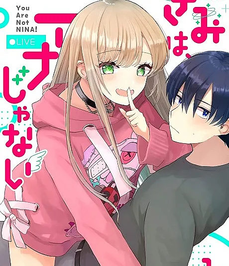 Kimi wa, Nina ja Nai
