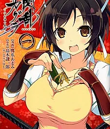 Cover image for Senran Kagura: Shoujo-tachi no Shinei (Senran Kagura: Sombras das Donzelas; Сенран Кагура: Истинные тени девушек; Senran Kagura: Chân Ảnh Của Các Thiếu Nữ; Senran Kagura: Bayangan Gadis-Gadis; Senran Kagura: Sombras de las Doncellas; Senran Kagura: Skirting Shadows)
