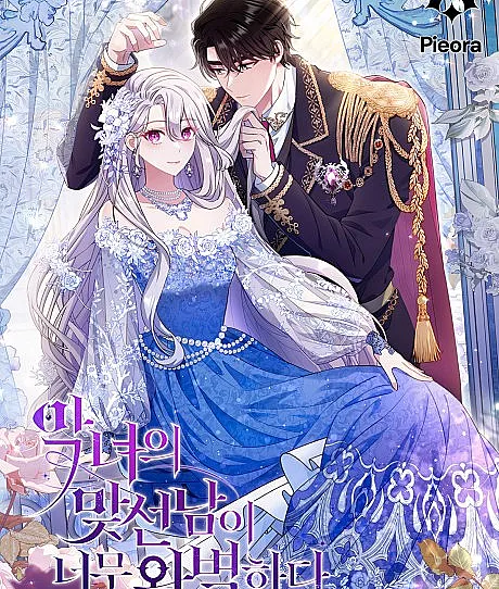 Angnyeoui Matseonnami Neomu Wanbyeokada