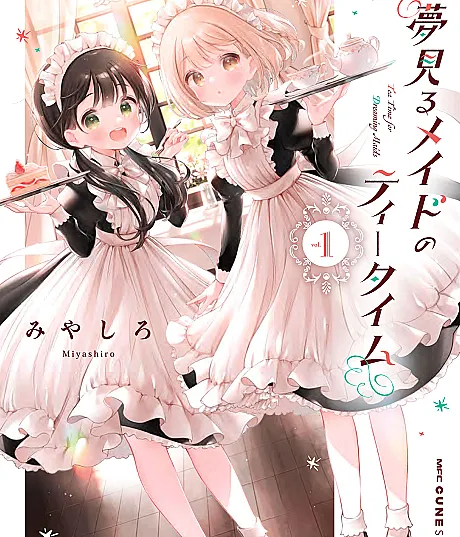 Yumemiru Maid no Tea Time