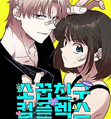 Sokkupchingu Complex