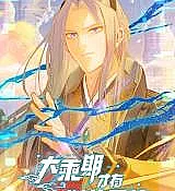 Dacheng Qi Cai You Ni Xi Xitong