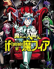 Mairimashita! Iruma-kun: If Episode of Mafia
