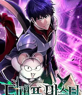 Debuff Master