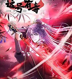Zhe Hao You Du