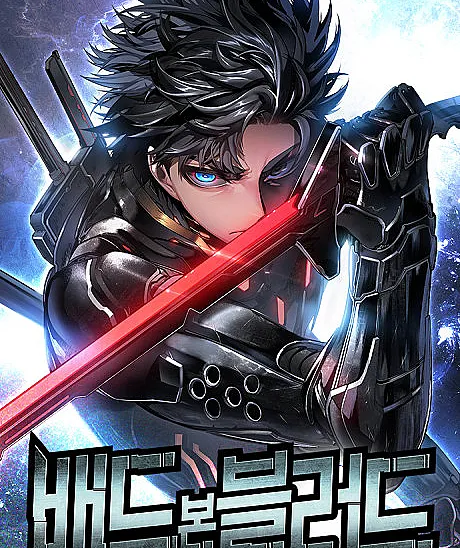 Cover image for Bad Bone Blood (Sangue de Mau Nascimento; Дурная кровь по рождению; Dòng Máu Xấu Xa; Darah Lahir Buruk; Sangre de Mal Nacimiento; Baedeu Bon Beulleodeu; Bad Born Blood)