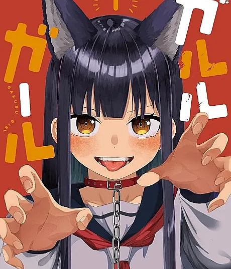 Garuru Girl
