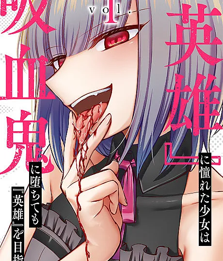 Eiyuu ni Akogareta Shoujo wa Kyuuketsuki ni Ochitemo Eiyuu o Mezasu