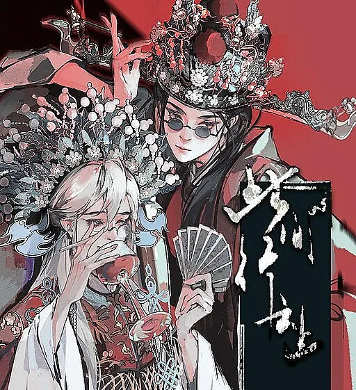 Ci Jian Xing Yun Zhi