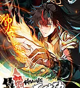 Kao Zuzhou Xiuxian De Wo Youdian Buduijin