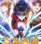 Cover image for Invincible Martial Sage (Dios De La Guerra; Immortal God of War; The Eternal God of War; The Invincible Fighter)