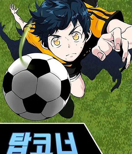 Top Corner