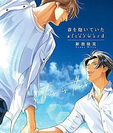 Haru wo Daiteita Afterward
