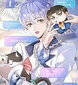 Cover image for Yanjin Zaoyao (Spreading Rumors Is Strictly Prohibited; Yánjìn Zàoyáo; 嚴禁造謠)