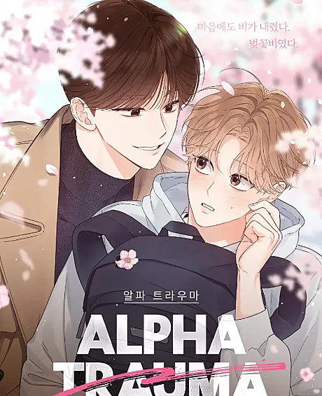 Alpha Trauma