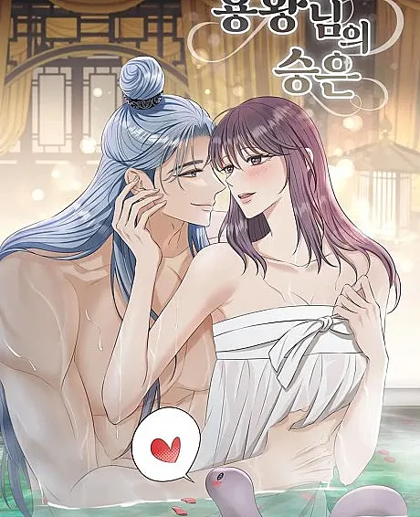 [Colorful Night Short Story Collection] The Dragon King's Favor