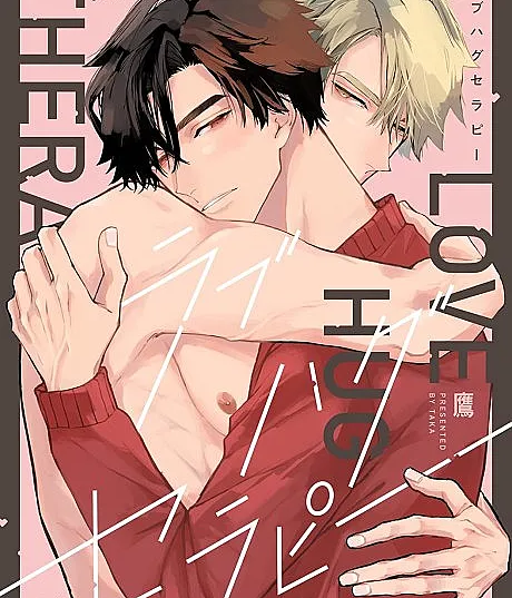 Love Hug Therapy