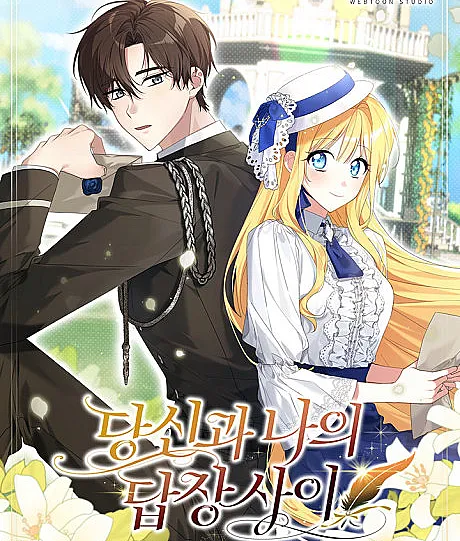 Cover image for Dangsingwa Naui Dapjang Sai (Between Your Reply and Mine; Between Your Words And Mine; The Distance Between Our Replies; Between Our Correspondence; Between Your Letter and My Reply)