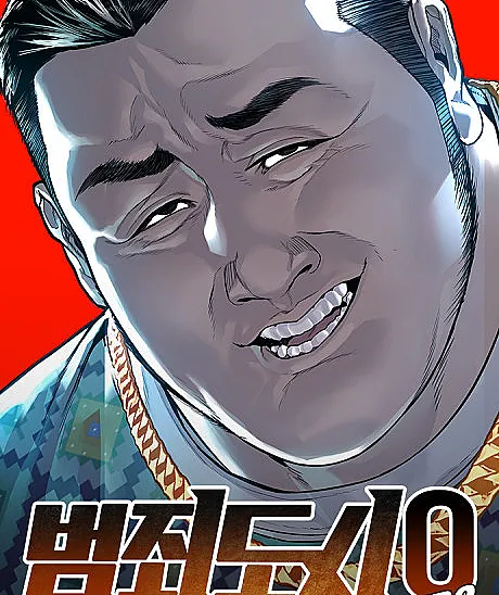 Beomjoedosi 0