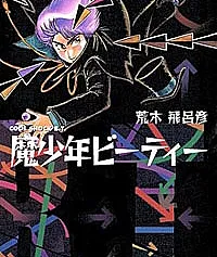 Mashounen B.T.