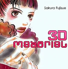 3D Material
