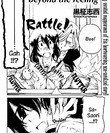 Omoi no Mukou
