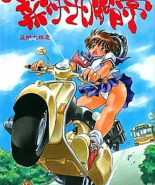 Nanako-san-teki na Nichijou