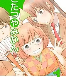 Kotatsuya Mikan
