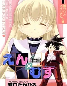 Renai Shusse Emaki En x Musu