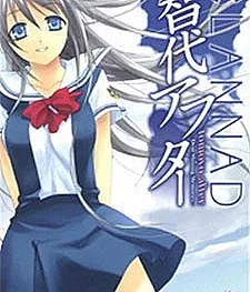 Clannad: Tomoyo After