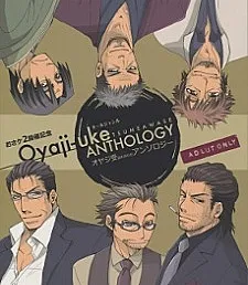 Oyaji-Uke Tsumeawase Anthology