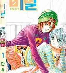 Secret