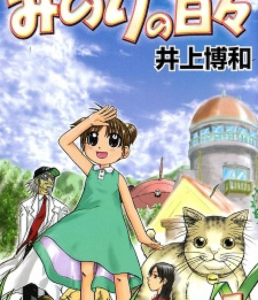 The Days of Minori