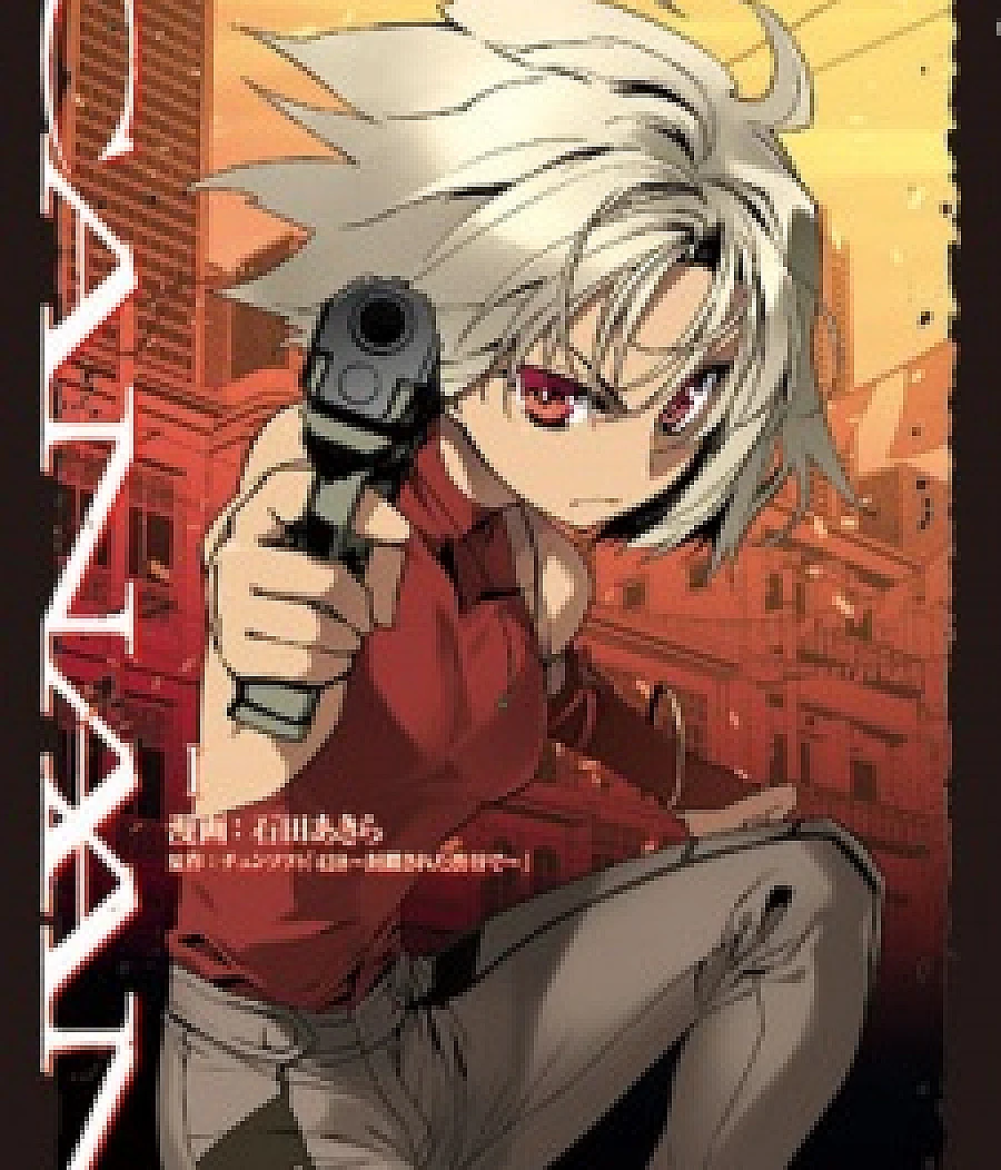 Canaan
