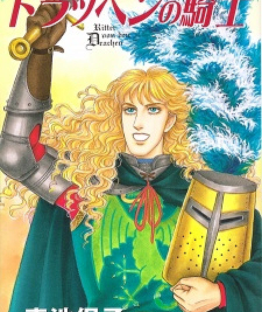 Drahen no Kishi