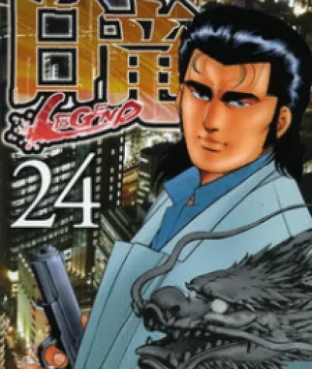 Hakuryuu Legend