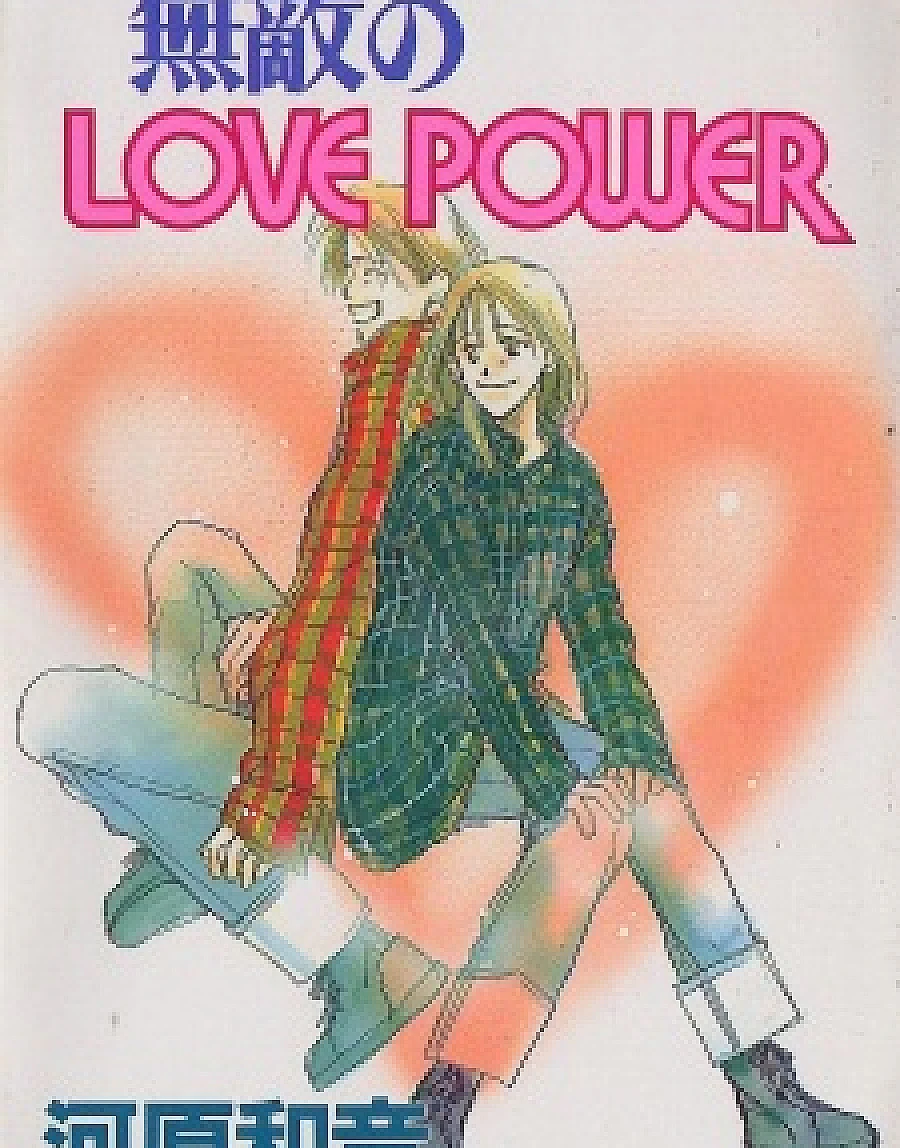 Muteki no Love Power