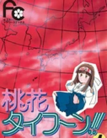 Momoka Typhoon!!