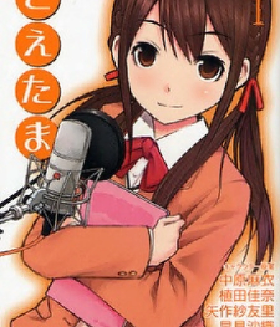 Koetama