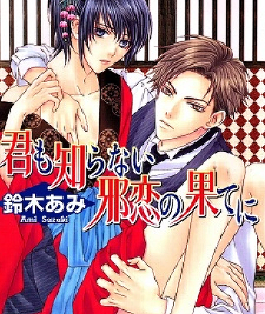 Hanafurirou Series