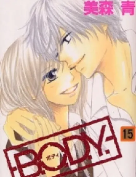 B.O.D.Y.