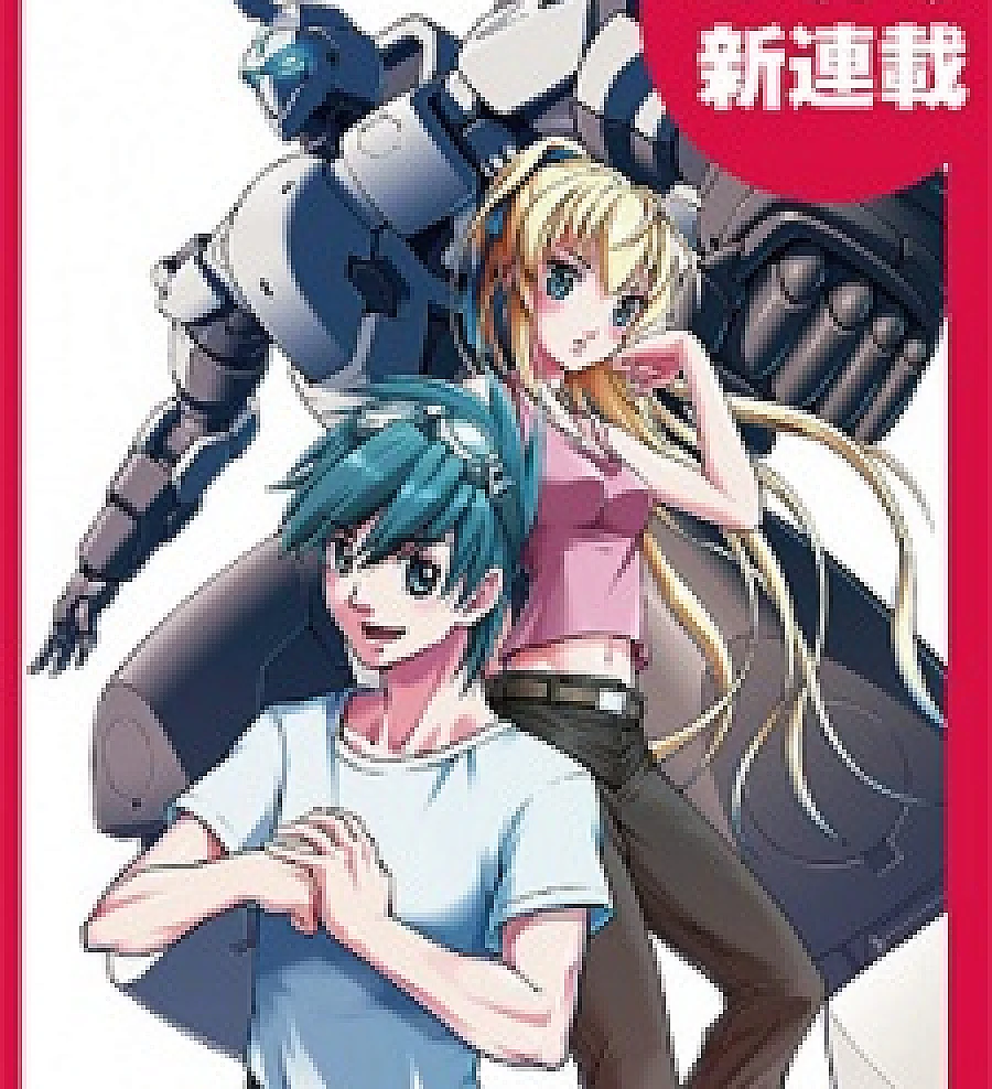 Full Metal Panic! Another