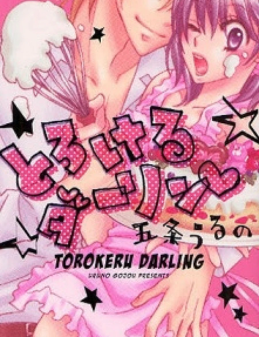 Torokeru Darling
