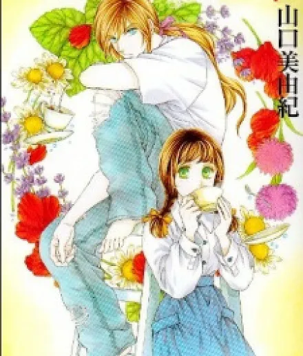 Cover image for Tajjii Majjii (Тадзи Мадзи; Tajji Majji; Tajjī Majjī; タッジー・マッジー)